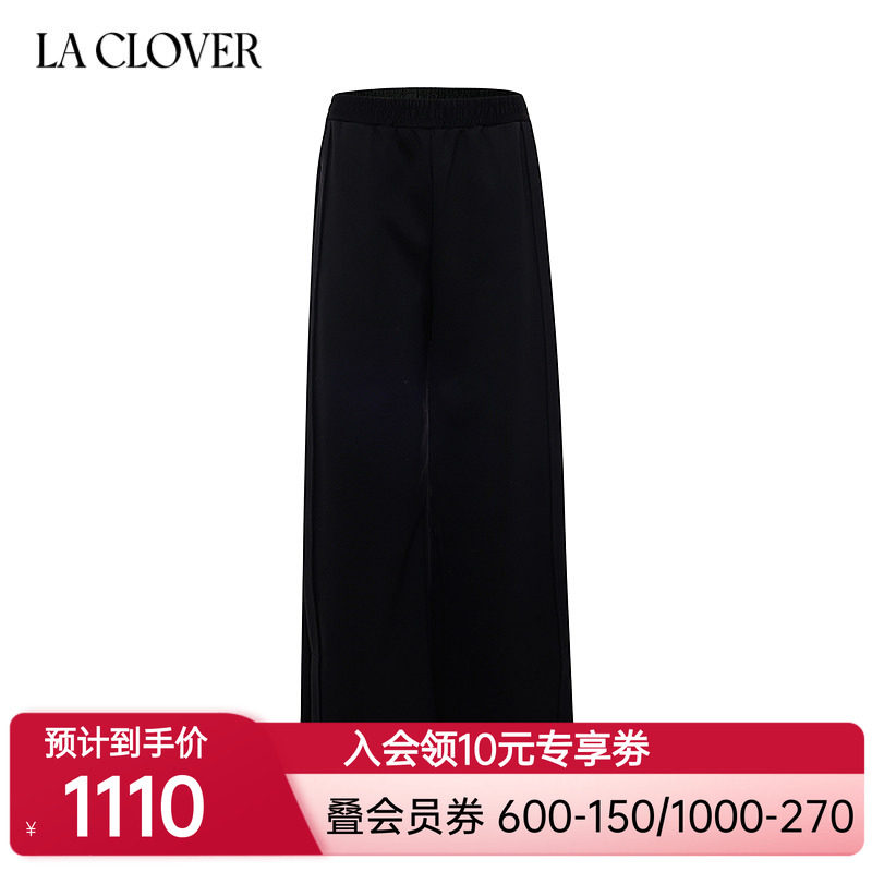 【新品秋冬】兰卡文(LA CLOVER)开衩阔腿裤宽松长裤女赴约LC82AAM