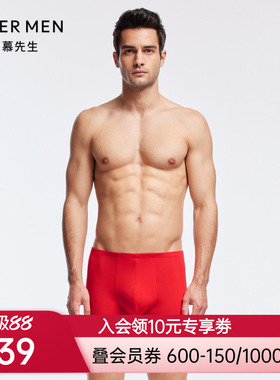 爱慕先生开运裤-平安系列本命年红色舒适男士平角内裤NS23J401