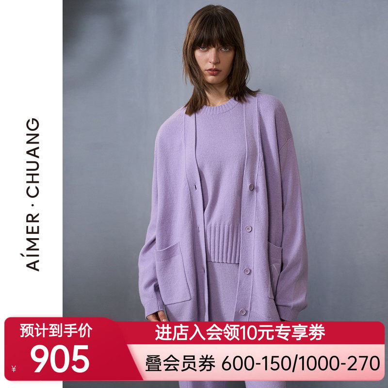 爱慕·CHUANG馈然4外穿女士秋冬含长袖短款开衫外套CA811551