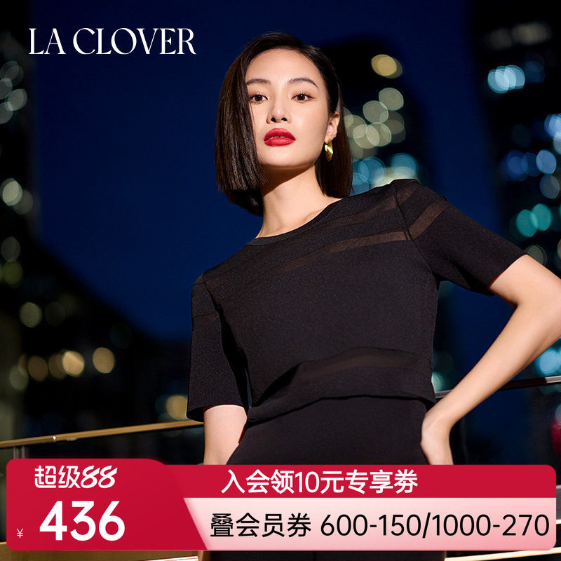 【新品夏】La Clover留恋时光针织短袖极简风圆领T恤女CC72AJ1