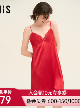 爱美丽囍燕月光丝V领吊带女士新款性感红品睡裙IM44BUZ1