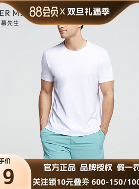 爱慕先生20SS睿智主推T圆领短袖NS81D701