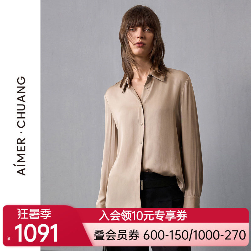 爱慕·CHUANG24AW调性女士真丝双乔绉打底长袖衬衫上衣CA811421