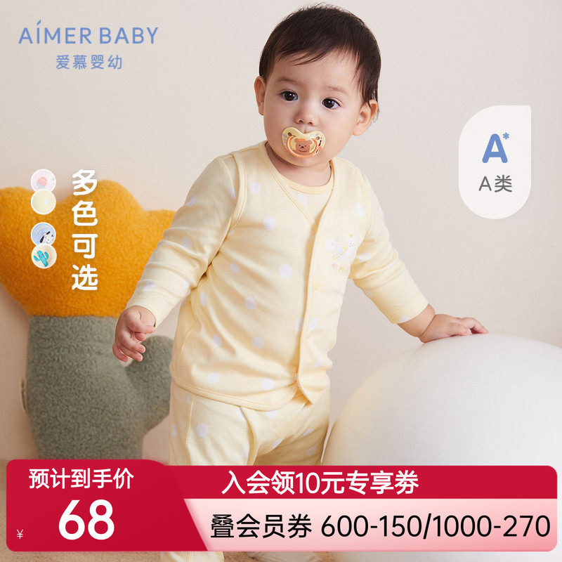 爱慕儿童A类秋冬男女婴幼宝宝双层面料棉罗纹两面穿马甲