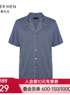 爱慕先生新品至臻条纹家居系列男士上衣NS41E101