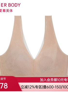 爱慕美体凉风夏梦内衣女无钢圈薄杯隐孔花瓣内衣文胸AD170452