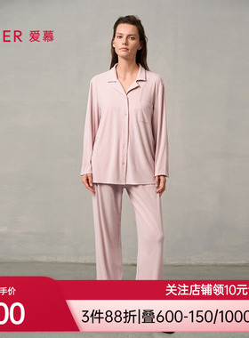 爱慕桃夭24秋冬睡衣女软糯舒适翻领开衫长袖长裤家居套装AM46A461