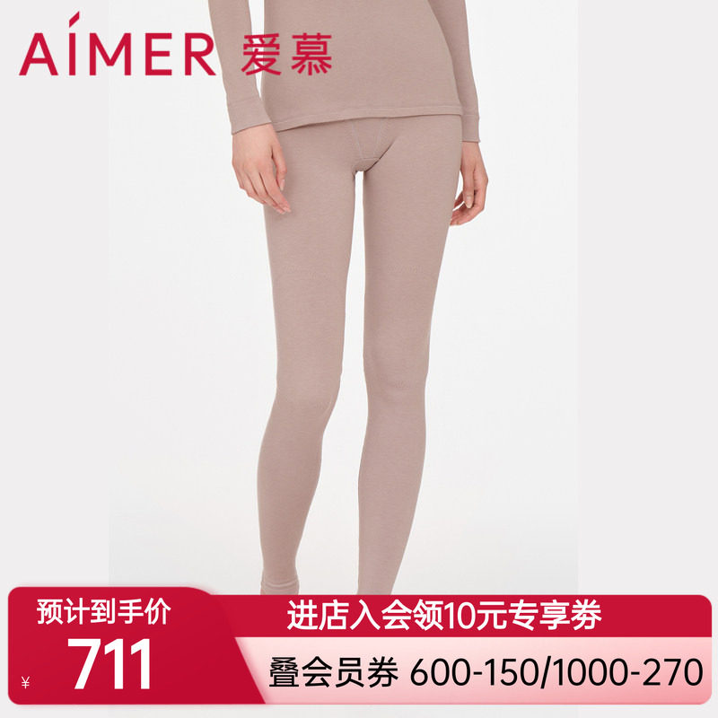 爱慕保暖内衣女士含山羊绒红色厚款单层纯色打底秋裤长裤AM738001