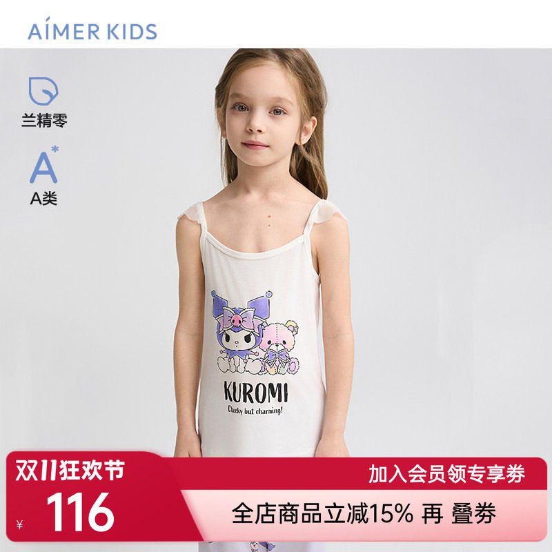 爱慕儿童小猪佩奇IP款女童吊带背心A类兰精零女孩跨栏背心