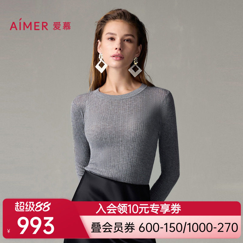 爱慕新品秋冬轻盈针织女士秋冬打底圆领亮片含长袖上衣AM72A223