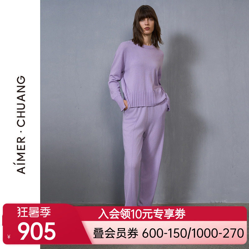 爱慕·CHUANG馈然4睡衣女秋冬含可外穿休闲窄脚长裤CA821551