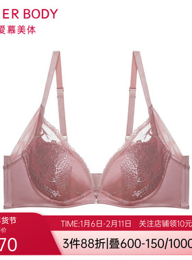 爱慕内衣女春夏小胸聚拢性感蕾丝刺绣美背中厚文胸胸罩AD140201