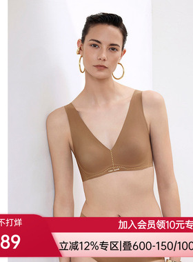 爱慕·CHUANG溯源5内衣女V领软钢圈薄杯宽肩带背心式文胸CA131991