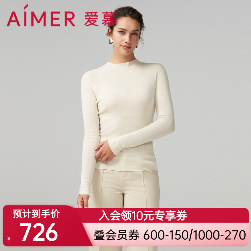 爱慕女士打底含含真丝小高领长袖上衣女士打底衣AM729105