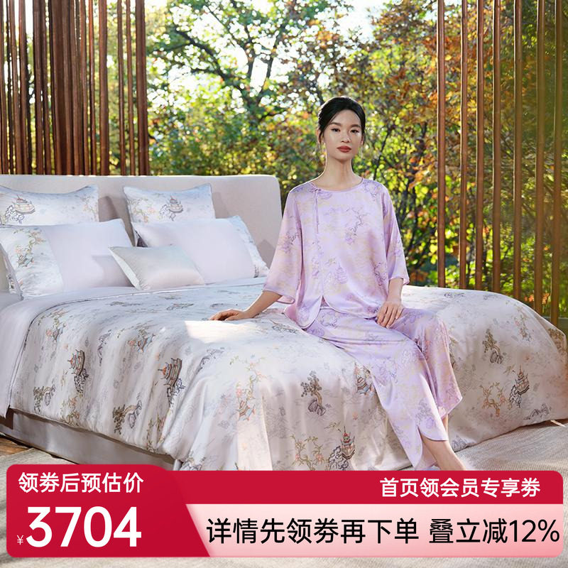 爱慕皇锦玻尿酸真丝七分袖套头中式分身-海屋添筹HJ21526