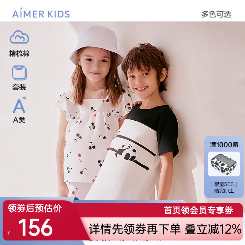 爱慕儿童短袖套装男女童A类精梳棉樱桃熊猫可外穿家居服夏新品T恤
