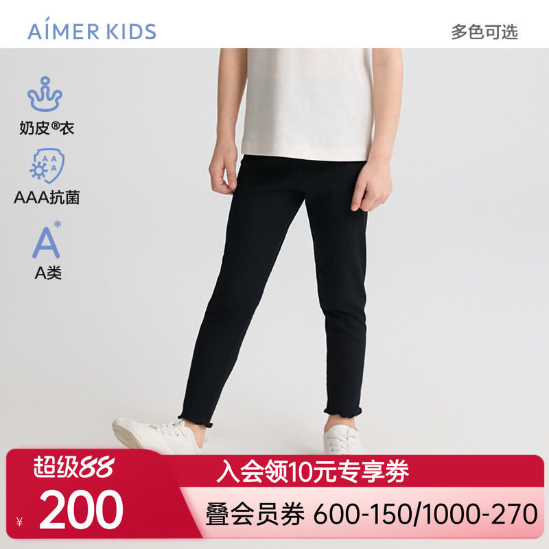 爱慕儿童奶皮衣甜美随行春夏女孩3A抗菌A类九分打底裤AK182H941