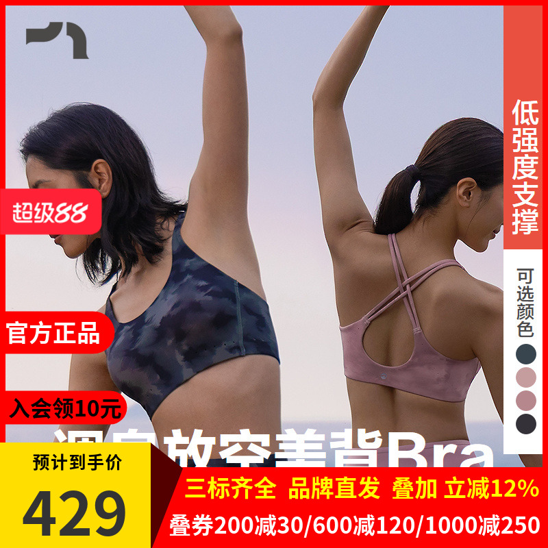 AIMER MOVE/爱慕运动调息内衣女美背低支撑无钢圈文胸MOBR0018