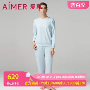 可外穿家居服AM468781 爱慕睡衣女秋冬纯色圆领套头长袖 分身套装