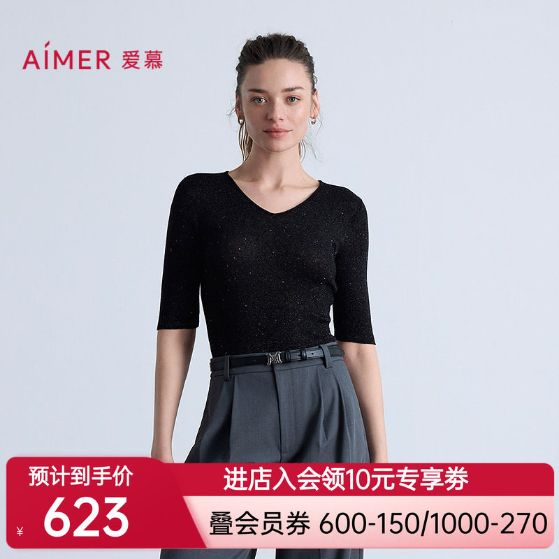 爱慕新品秋冬保暖女轻盈针织水溶含V领五分袖打底上衣AM72B871
