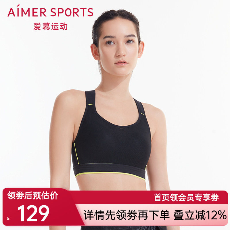 爱慕运动内衣女高强度全包围多肩带背心式文胸AS116N81