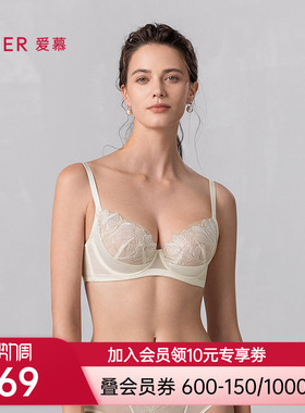 爱慕一路生花25春夏内衣女3/4轻薄杯蕾丝大胸显小文胸AM13A991