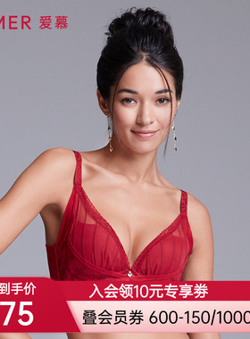 爱慕美体内衣女水袋杯小胸聚拢文胸加厚模杯舒适包容AD14431