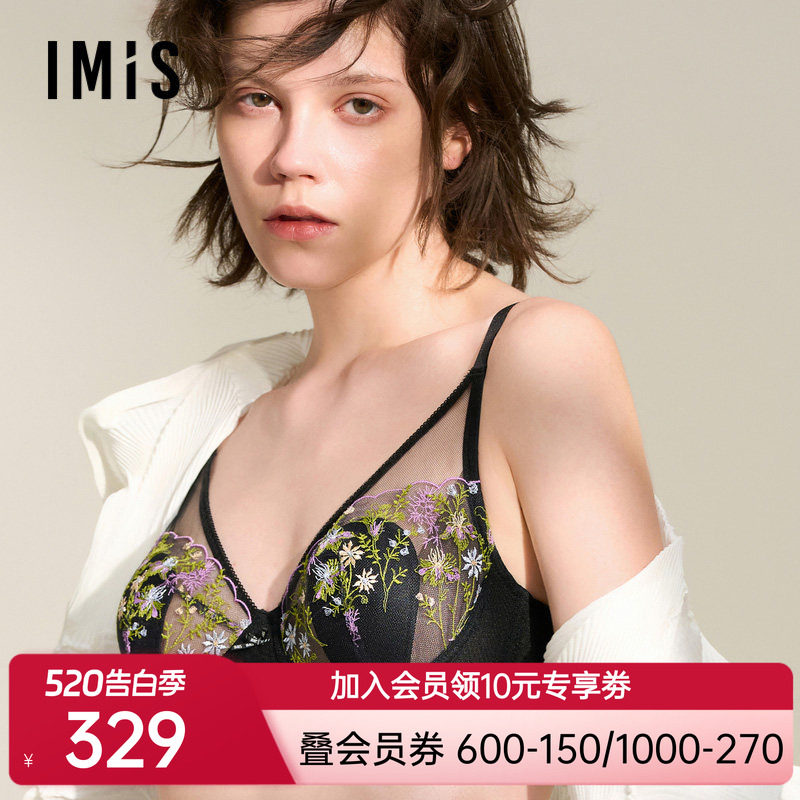 爱美丽我的秘密花园钢托4/4薄海绵兔耳杯文胸25秋冬新品IM13BVM1