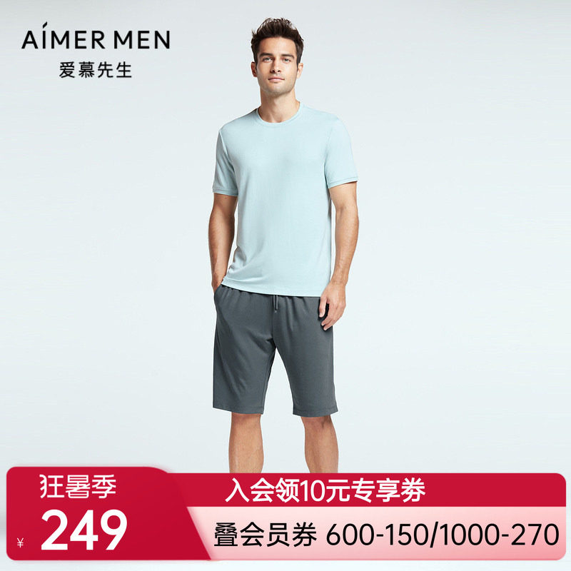 爱慕先生夏季舒适好穿防蚊材质家居服系列睡衣短裤NS42F832