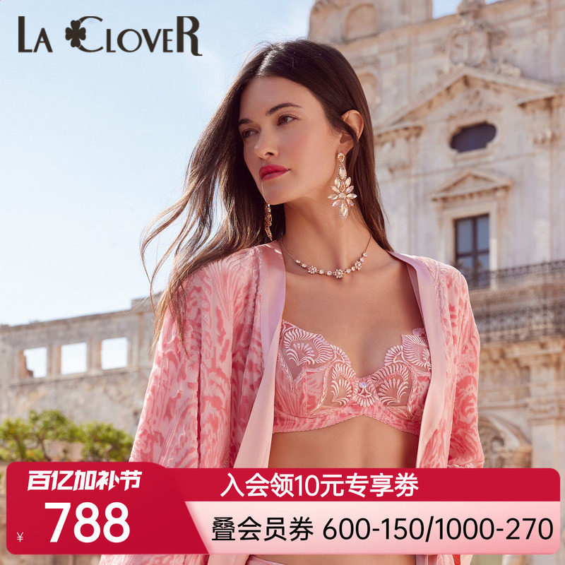 【新品】兰卡文盛放西西里系列4/4薄杯文胸LC13UW1