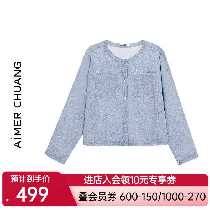 AIMER CHUANG岛屿8睡衣女春夏天丝印花圆领长袖短上衣CA452283