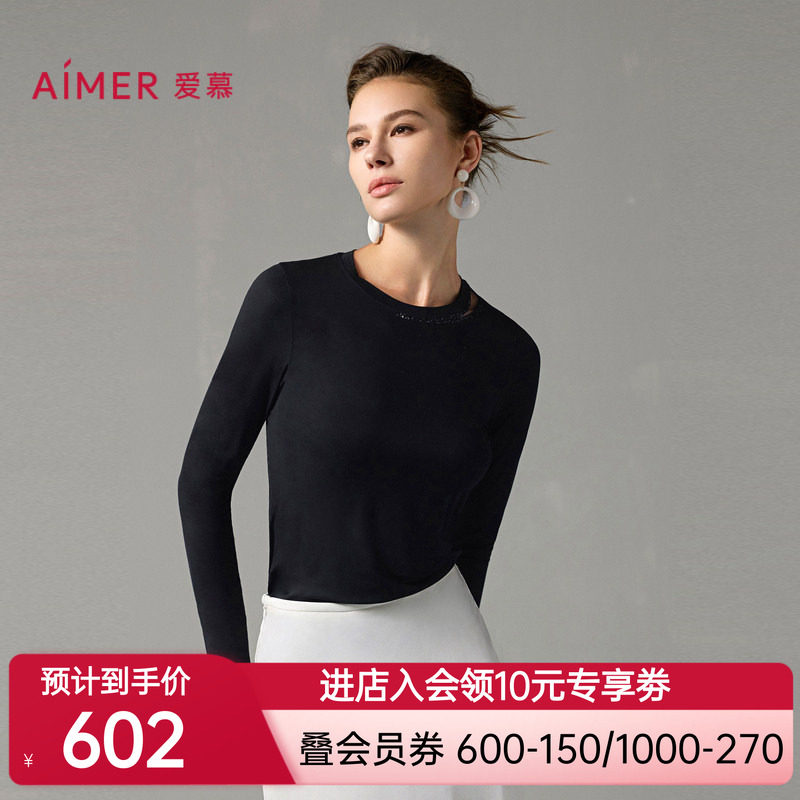 爱慕保暖内衣女秋冬含真丝修身圆领长袖打底上衣AM72A271