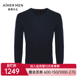 双层加厚 保暖衣NS72K472 爱慕先生燚暖衣男含山羊绒24秋冬V领长袖