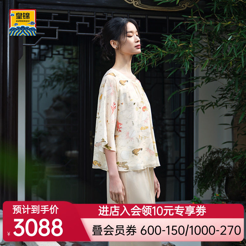 爱慕皇锦含真丝睡衣女春夏雪纺七分袖中式套头分身-海错图HJ21531