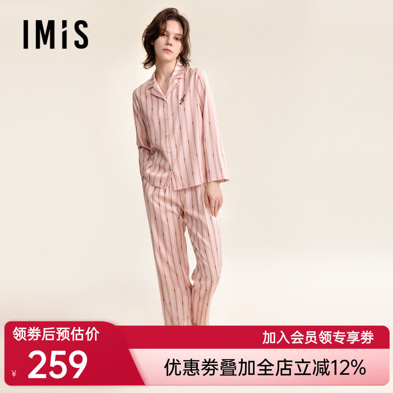 爱美丽海上钢琴师棉缎纹翻领开衫长袖上衣长裤套装IM46BUE2