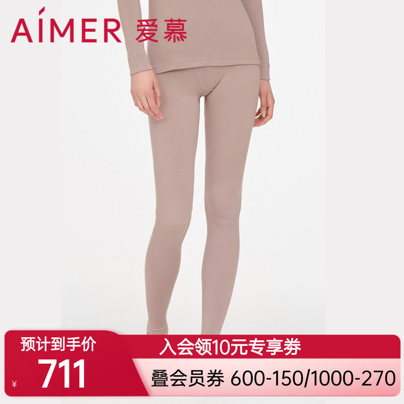 爱慕保暖内衣女士含山羊绒红色厚款单层纯色打底秋裤长裤AM738001