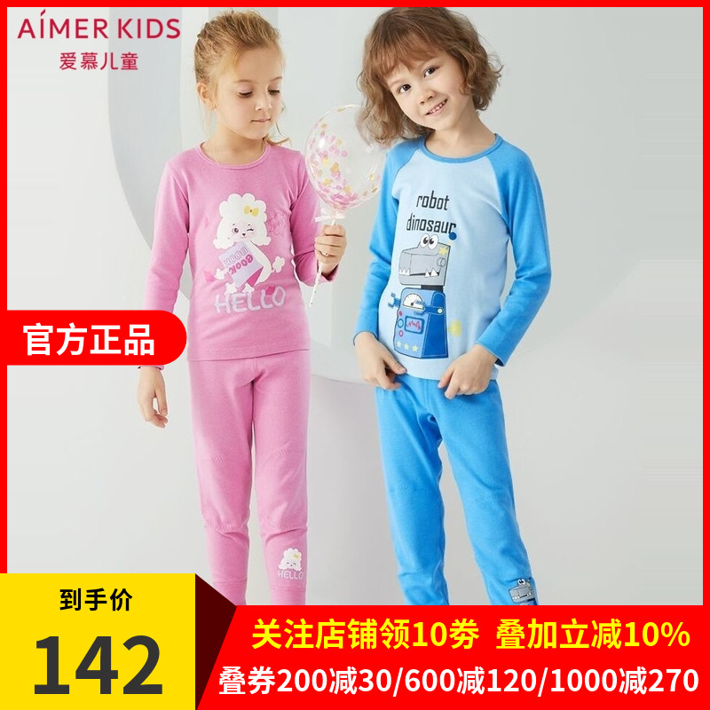 20秋冬新品爱慕儿童1岁+暖阳新意男女童孩双层秋衣秋裤长袖/裤子
