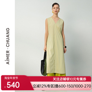 爱慕·CHUANG春夏空影女士抗菌防晒凉感V领直身连衣裙CA831771