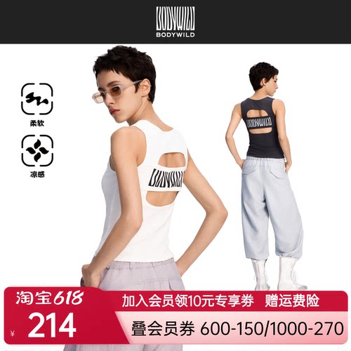【冰萃背心】智感都市 女士凉感镂空logo无袖短袖背心|BODY WILD