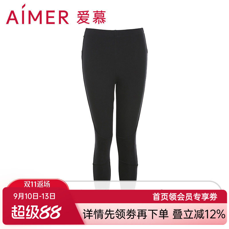 aimer爱慕加热裤系列护膝护腰暖长裤AM822221