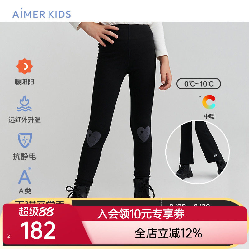 爱慕儿童暖阳女孩秋季发热打底裤裤子微喇中厚抗静电初中生学生黑