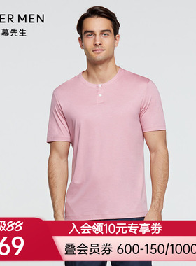 爱慕先生25SS度假系列短袖 NS81D643