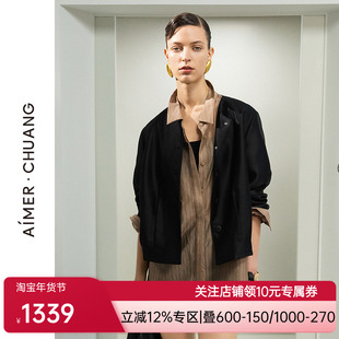 爱慕·CHUANG简影2女士25春夏含桑蚕丝圆领连肩长袖休闲西服