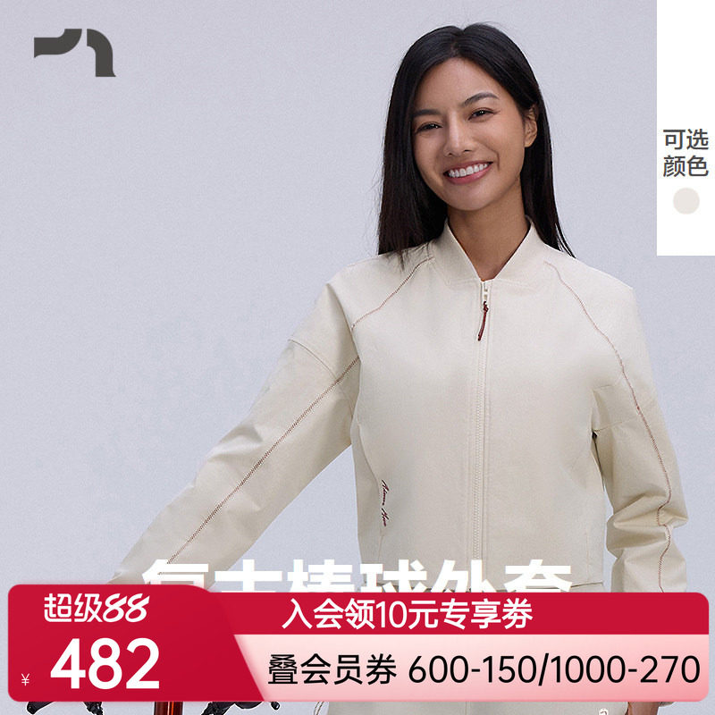 AIMER MOVE/爱慕运动粒子加速女士棒球领开衫无帽卫衣MOTP0039