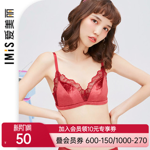 爱美丽商场内衣无钢大杯上托复古丝绒蕾丝薄杯三角杯文胸IM17BGN2