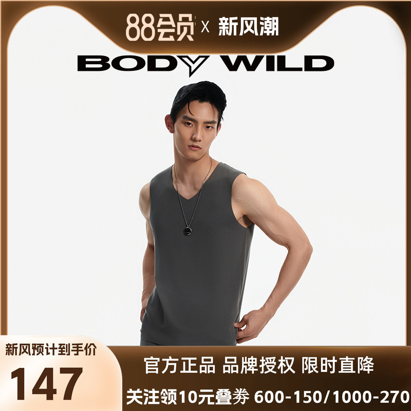 BODY WILD23新款抓绒暖衣V领宽肩背心男士保暖打底抗菌ZBN11DB3
