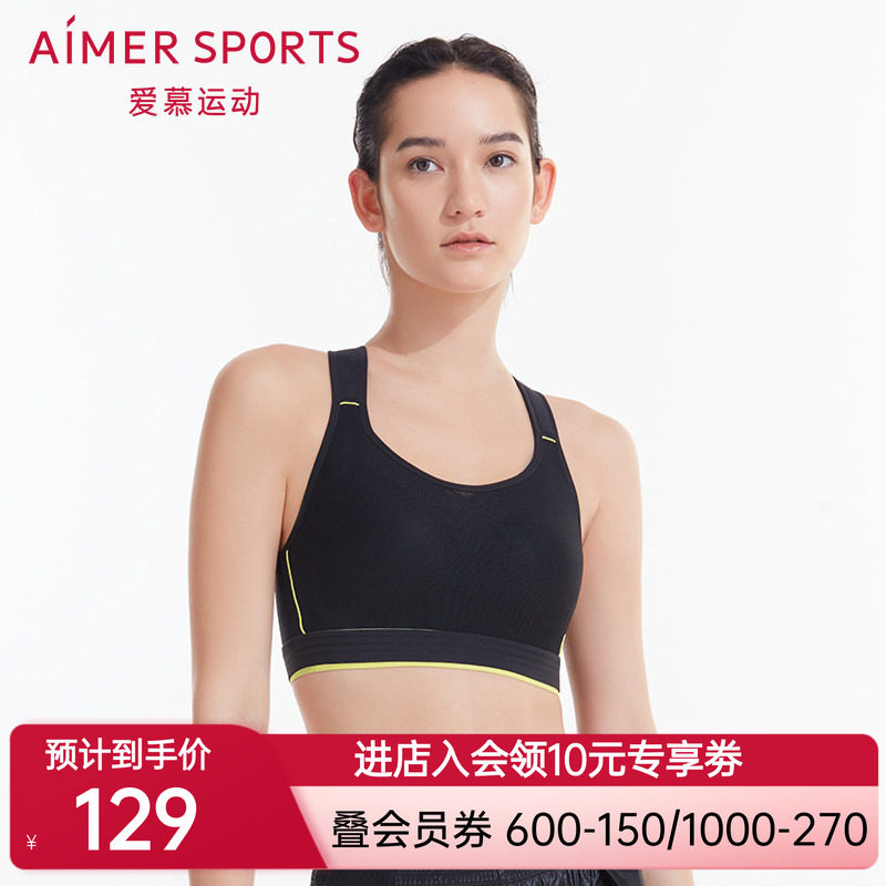 爱慕运动内衣女高强度全包围多肩带背心式文胸AS116N81