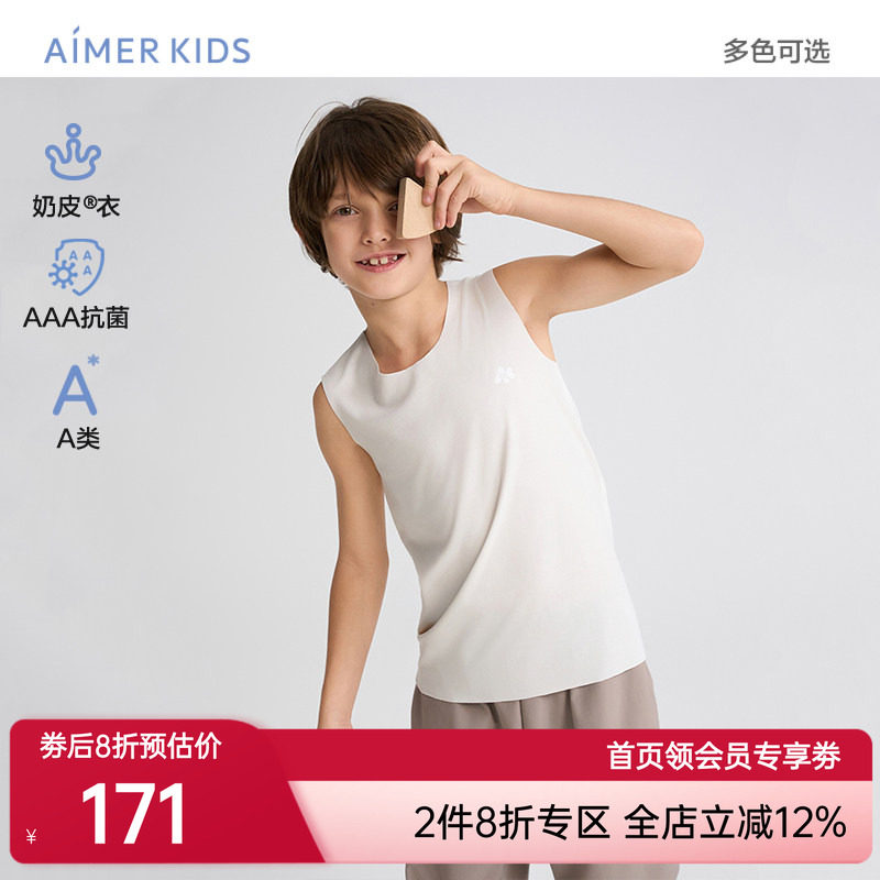 爱慕儿童奶皮衣春夏净痕抗菌中性男女孩宽肩背心AK211G821合