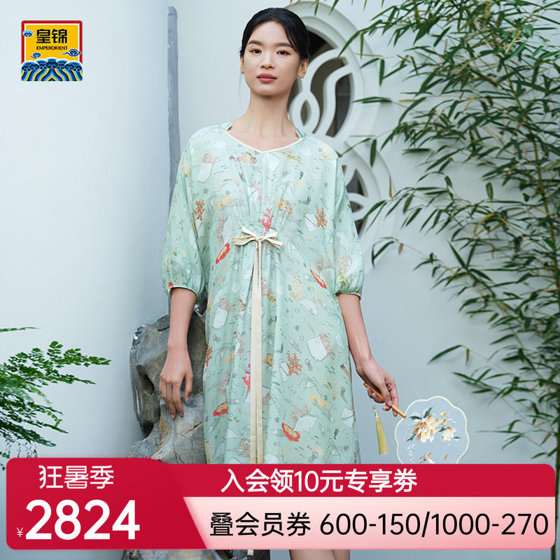 爱慕皇锦真丝睡衣女夏季雪纺七分袖系带睡裙-海错图HJ21532