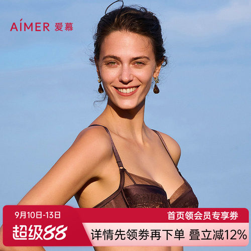 爱慕26年春夏云之柔羽内衣女3/4薄杯大胸显小蕾丝文胸AM13A721